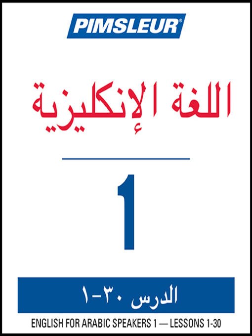 Cover of Pimsleur English for Arabic Speakers Level 1